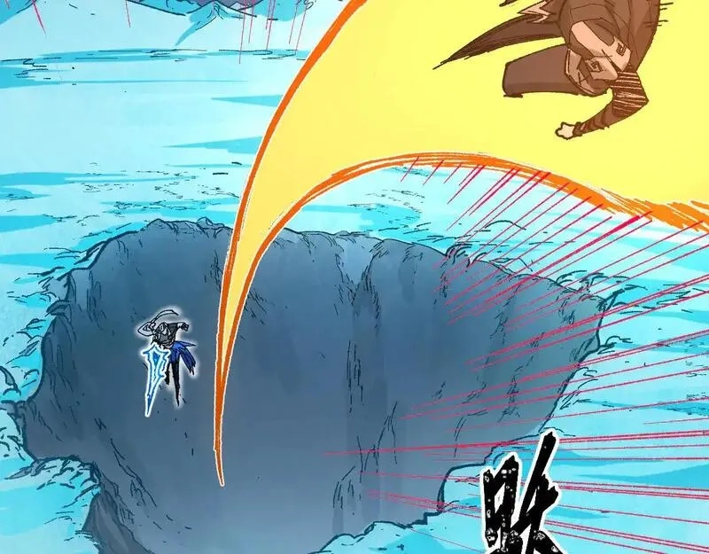 圣墟,第275话 交锋,第92张
