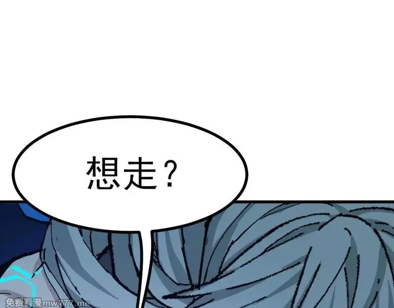 圣墟,第278话 暴抽,第1张