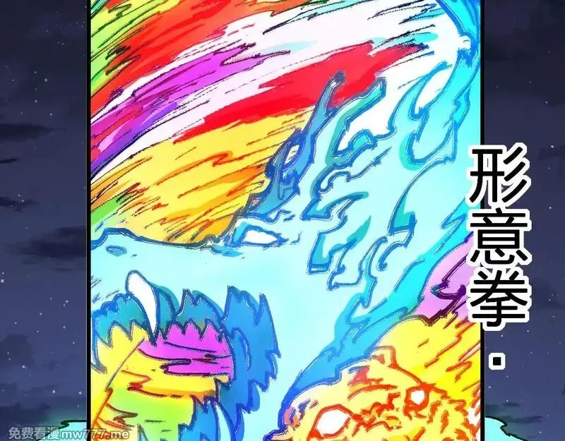圣墟,第278话 暴抽,第101张