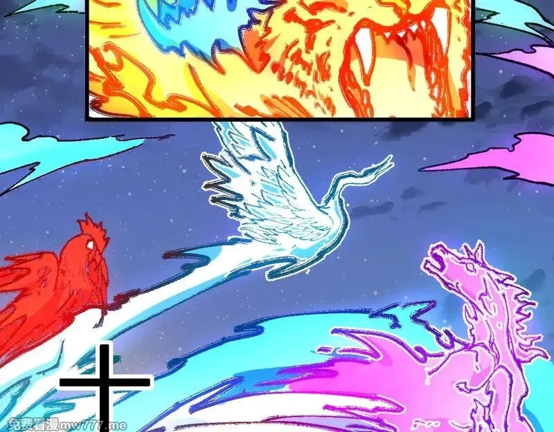 圣墟,第278话 暴抽,第102张