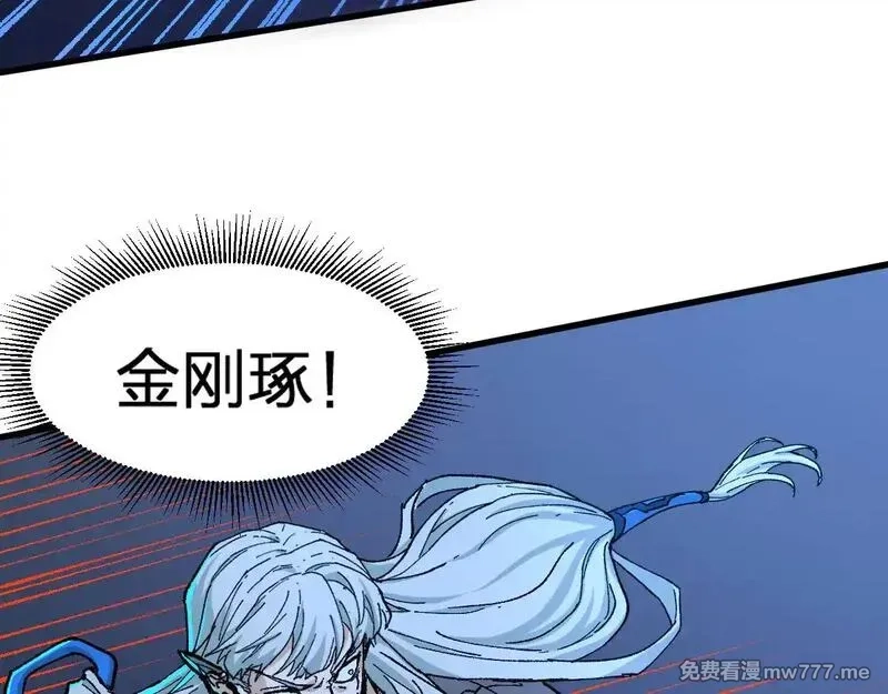 圣墟,第278话 暴抽,第11张
