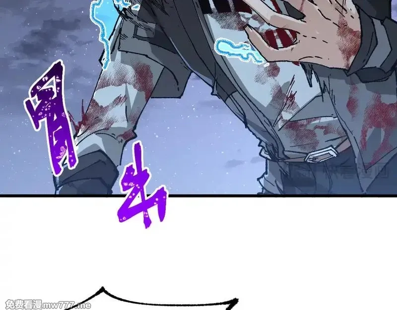 圣墟,第278话 暴抽,第124张