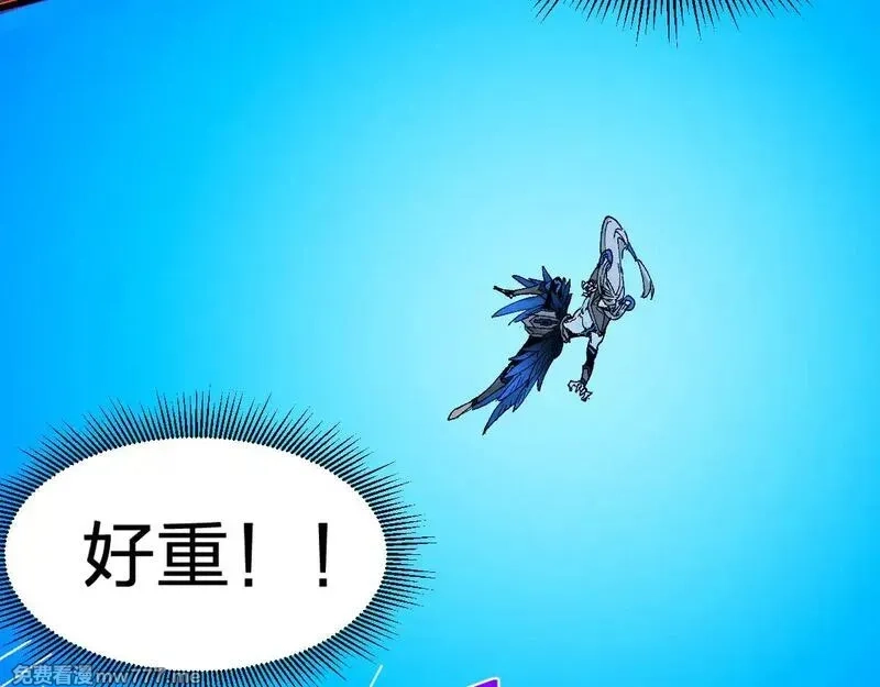 圣墟,第278话 暴抽,第13张