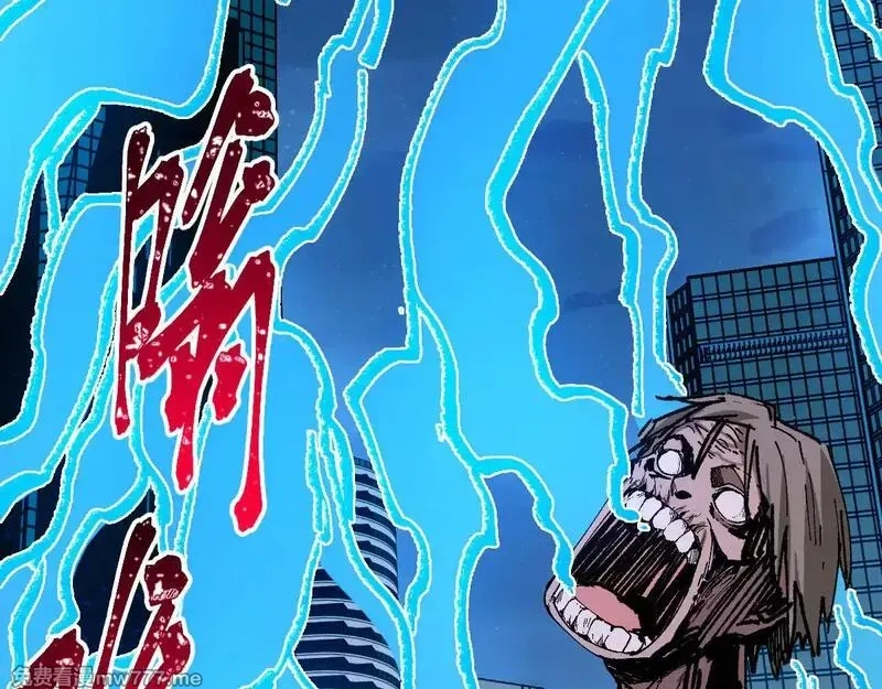圣墟,第278话 暴抽,第131张