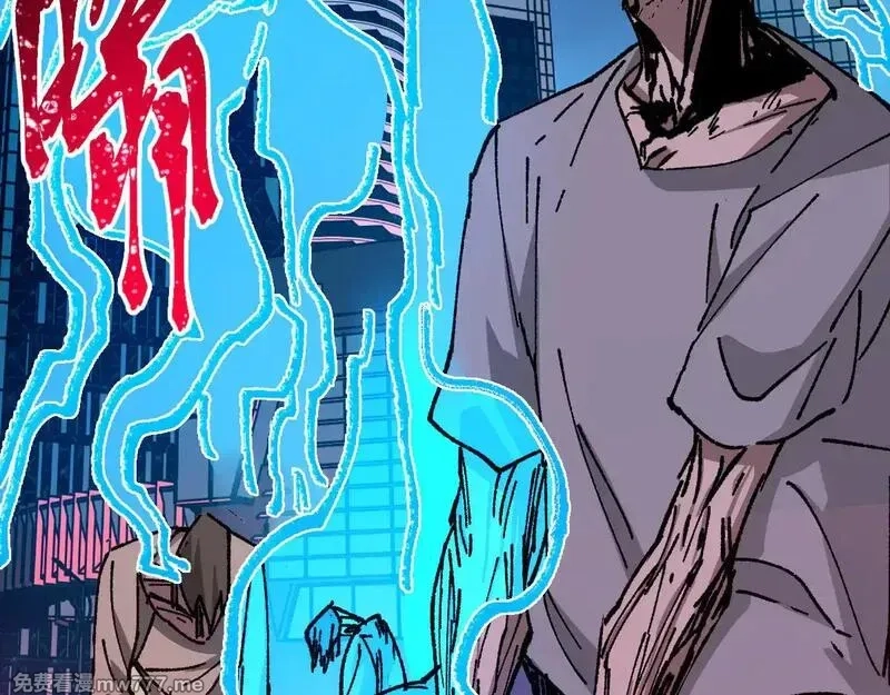 圣墟,第278话 暴抽,第132张