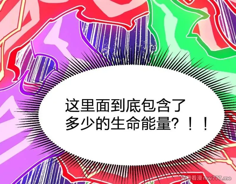 圣墟,第278话 暴抽,第15张