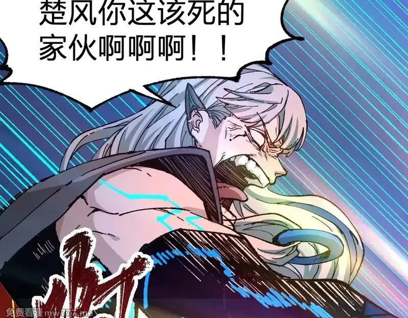圣墟,第278话 暴抽,第25张