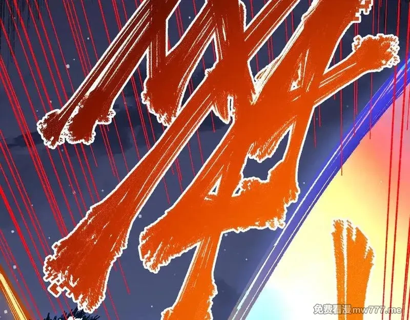圣墟,第278话 暴抽,第31张
