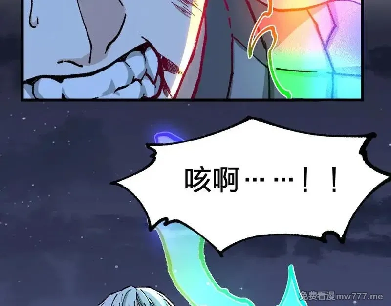 圣墟,第278话 暴抽,第41张