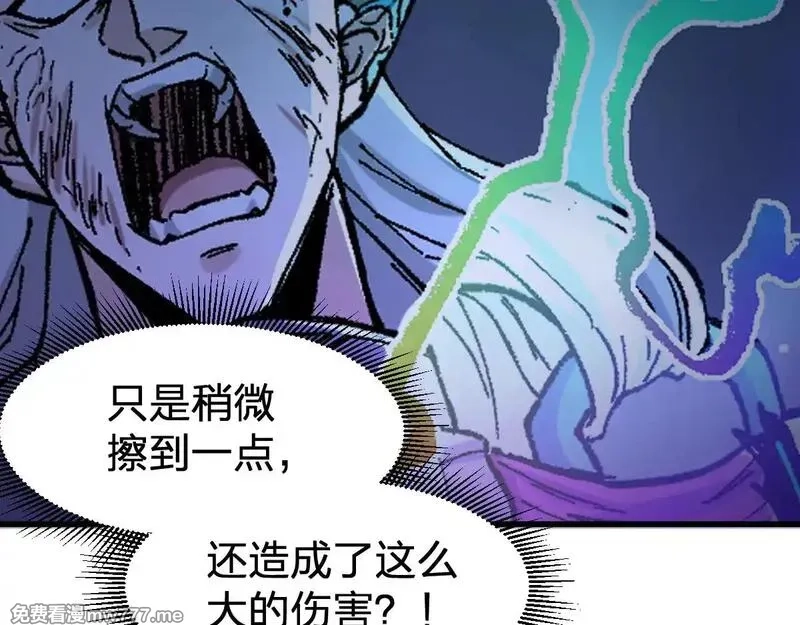 圣墟,第278话 暴抽,第45张
