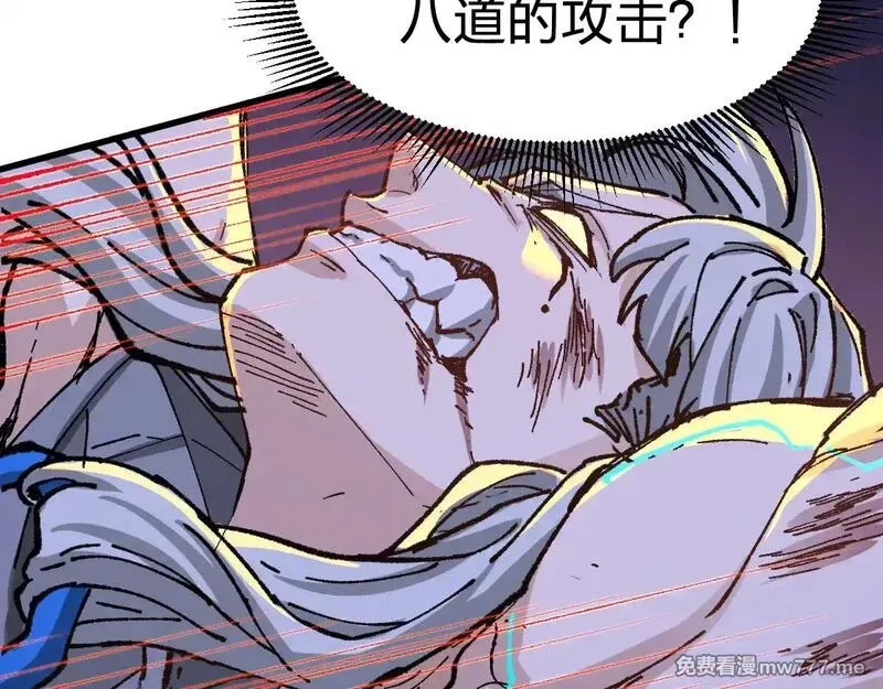 圣墟,第278话 暴抽,第59张