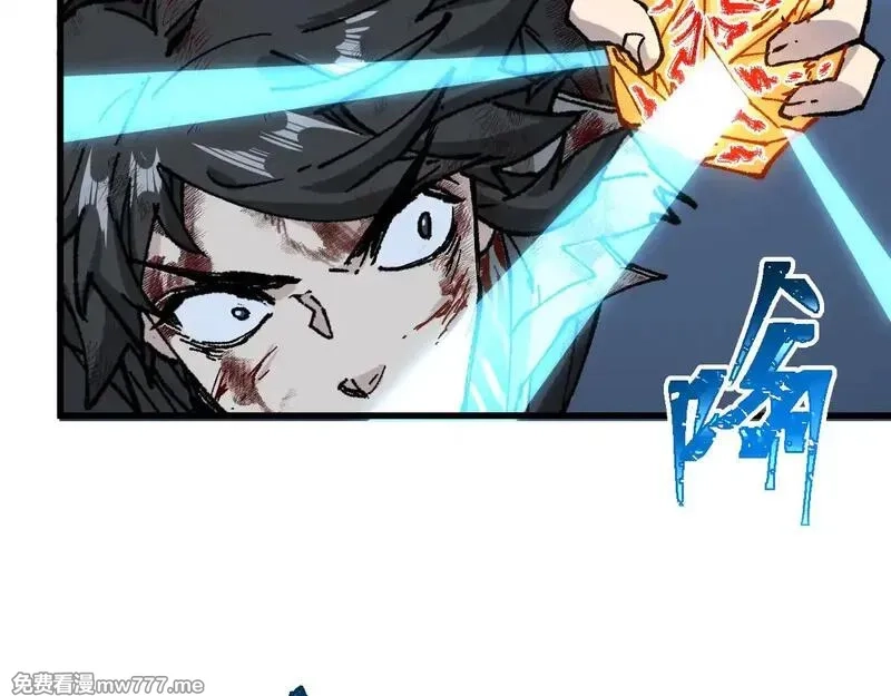 圣墟,第278话 暴抽,第67张
