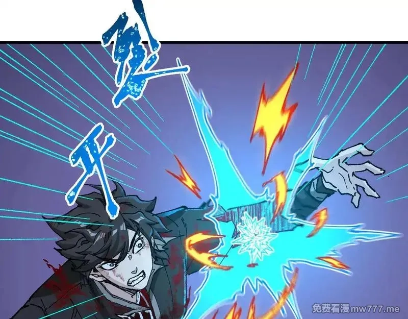 圣墟,第278话 暴抽,第68张