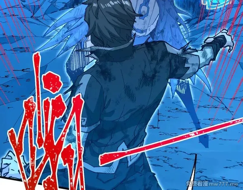 圣墟,第278话 暴抽,第76张