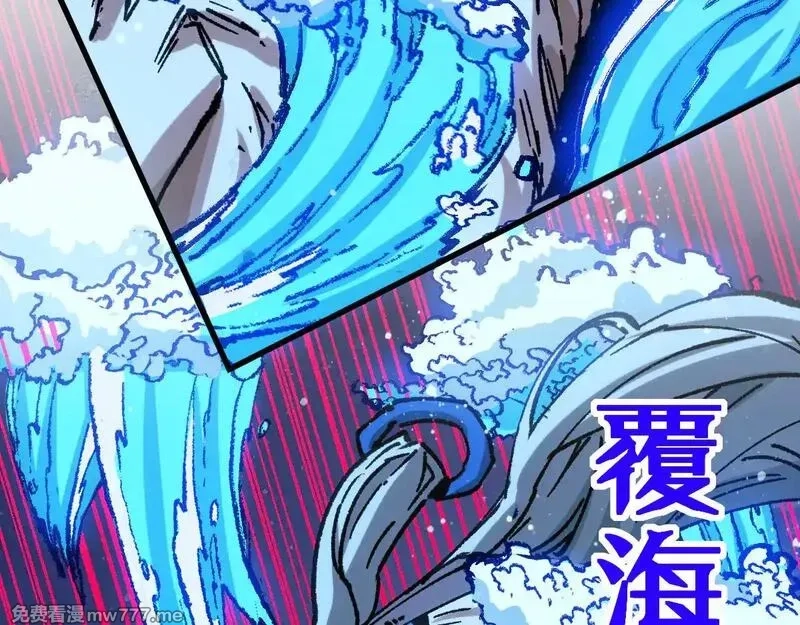 圣墟,第278话 暴抽,第82张