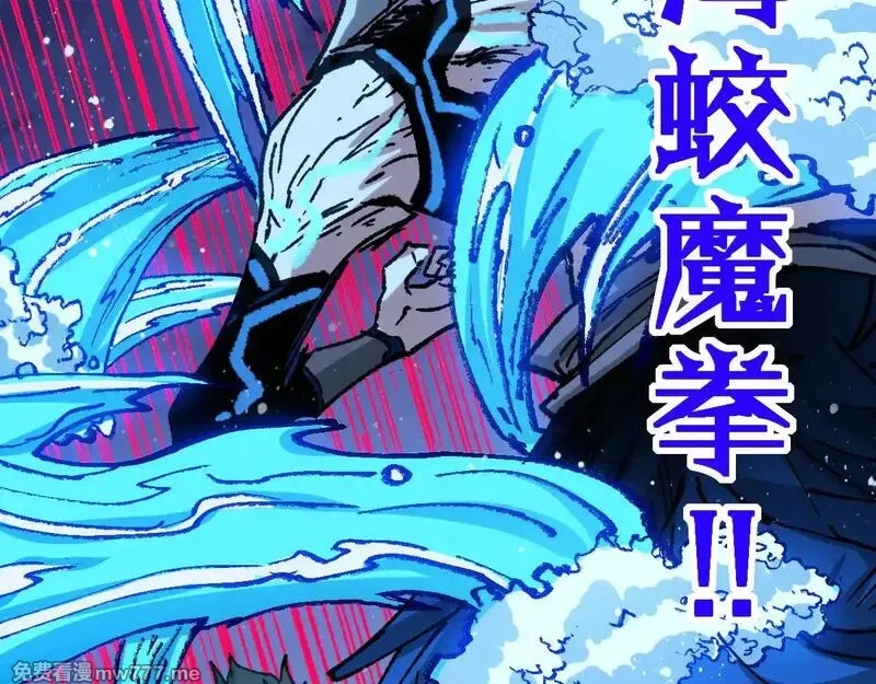 圣墟,第278话 暴抽,第83张