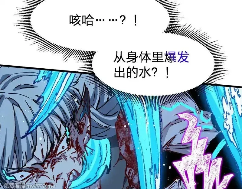圣墟,第278话 暴抽,第86张