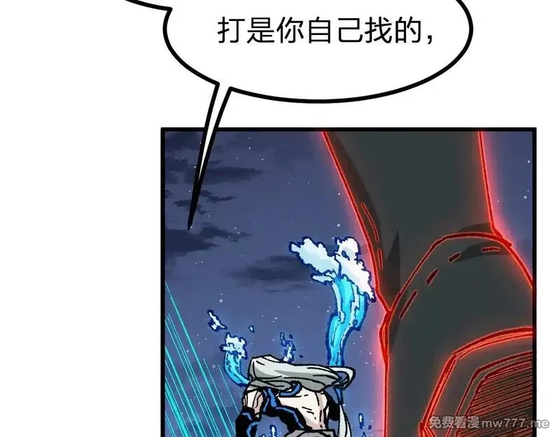 圣墟,第278话 暴抽,第88张