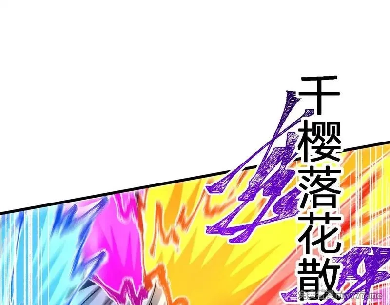 圣墟,第278话 暴抽,第94张