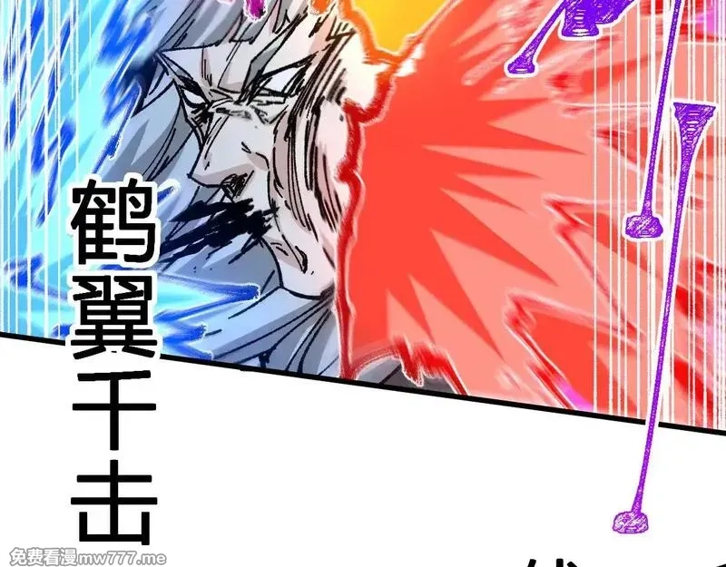 圣墟,第278话 暴抽,第95张