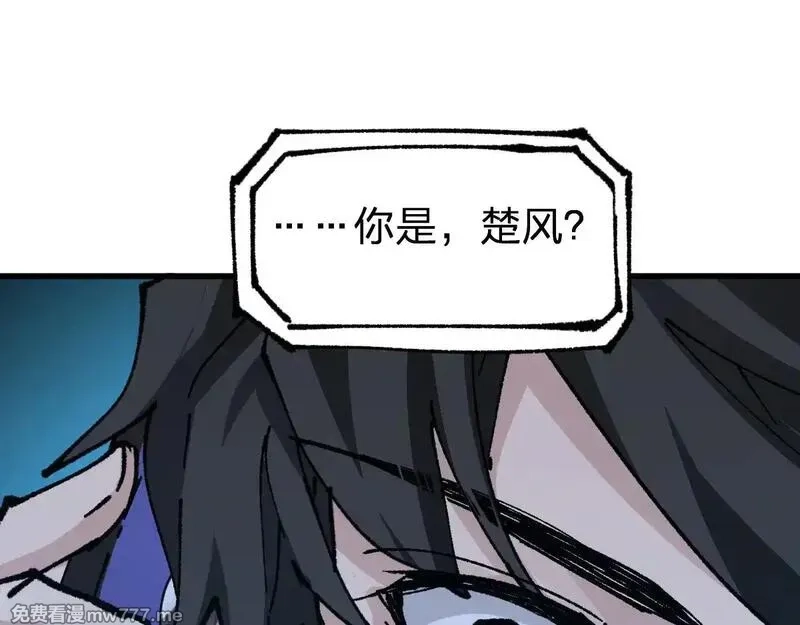 圣墟,第284话 外星人的围猎,第1张
