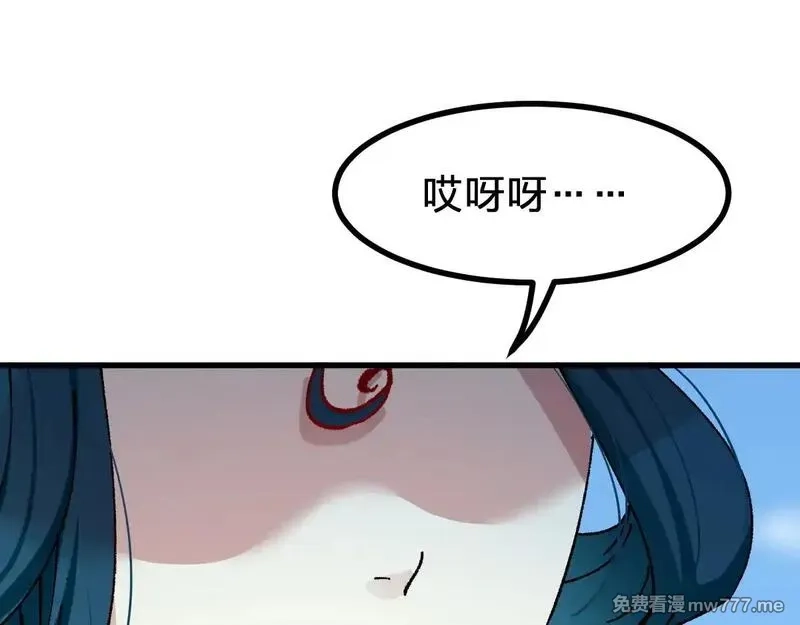 圣墟,第284话 外星人的围猎,第106张