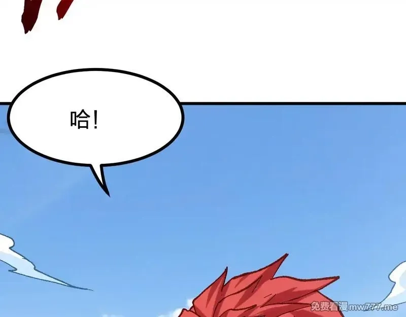 圣墟,第284话 外星人的围猎,第113张