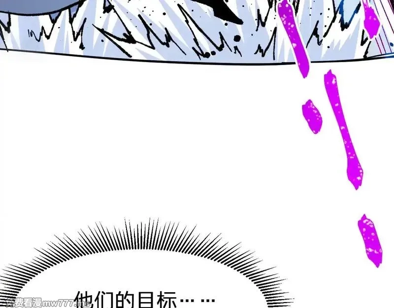 圣墟,第284话 外星人的围猎,第118张