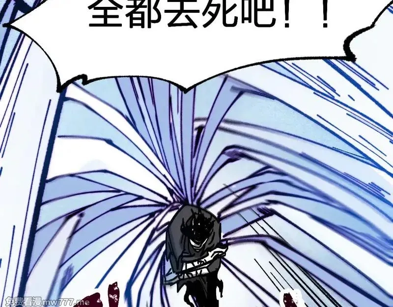 圣墟,第284话 外星人的围猎,第126张