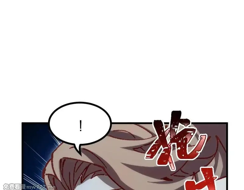 圣墟,第284话 外星人的围猎,第19张
