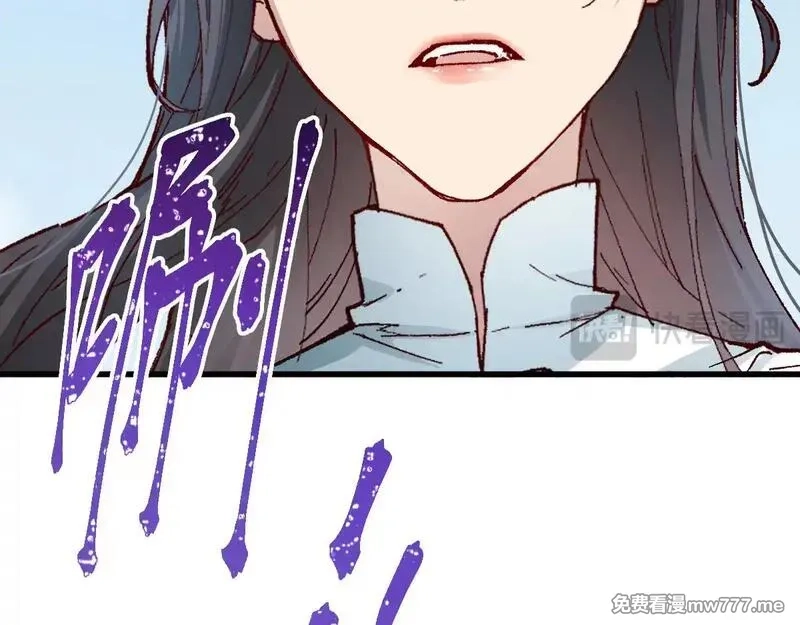 圣墟,第284话 外星人的围猎,第26张
