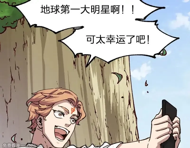 圣墟,第284话 外星人的围猎,第4张