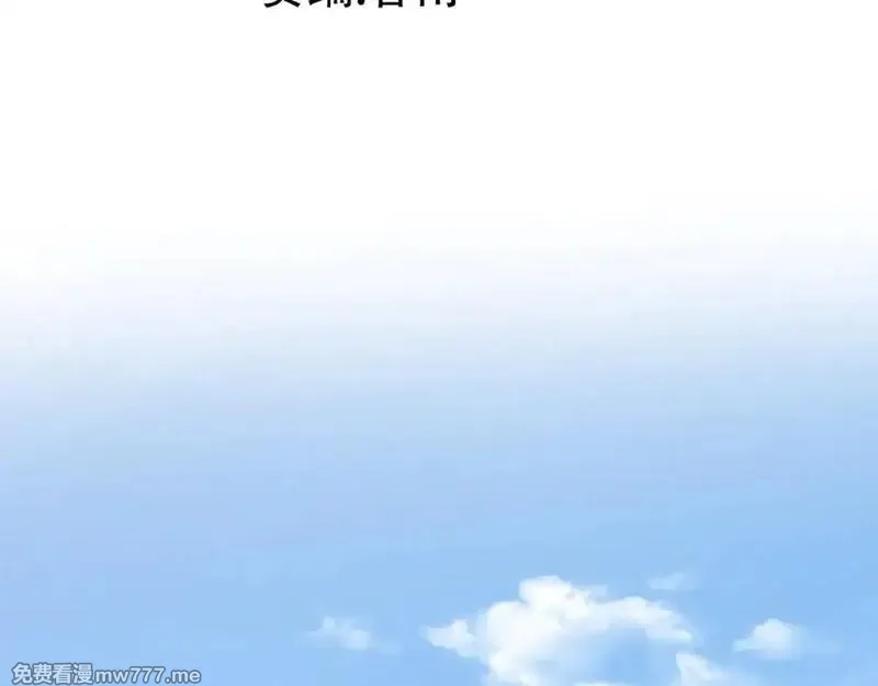 圣墟,第284话 外星人的围猎,第55张