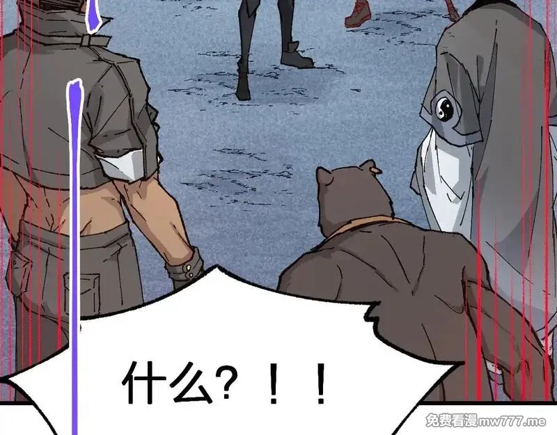 圣墟,第284话 外星人的围猎,第64张
