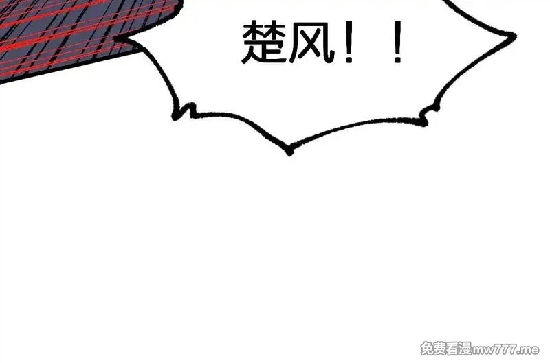 圣墟,第284话 外星人的围猎,第79张