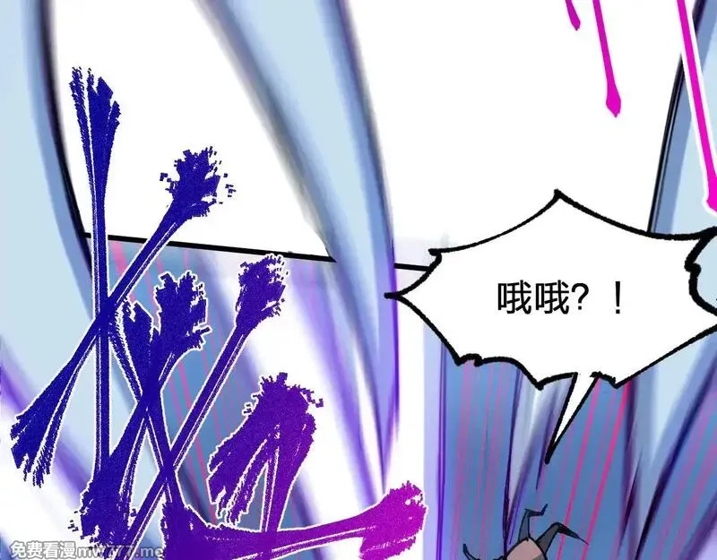圣墟,第284话 外星人的围猎,第82张