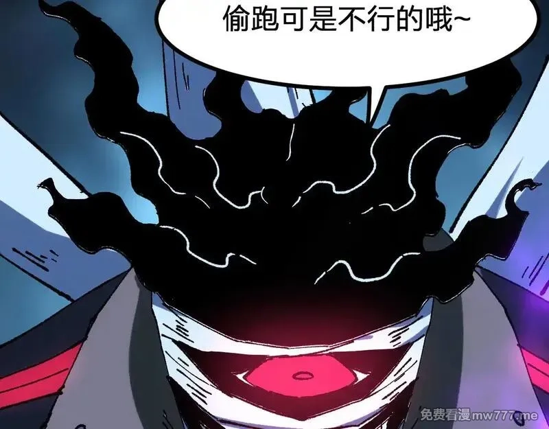 圣墟,第284话 外星人的围猎,第87张
