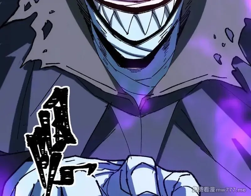 圣墟,第284话 外星人的围猎,第88张
