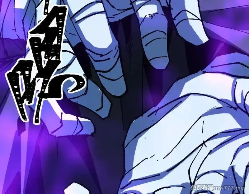 圣墟,第284话 外星人的围猎,第89张