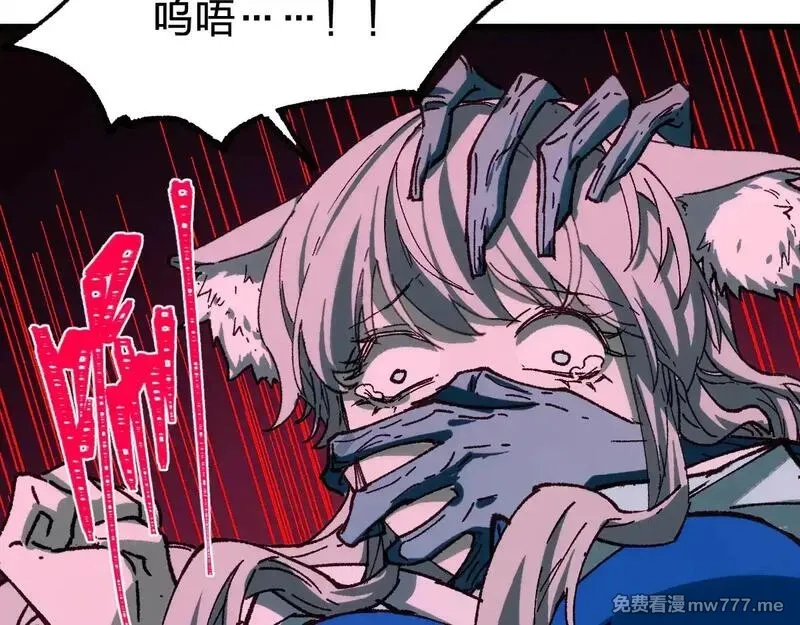 圣墟,第284话 外星人的围猎,第91张