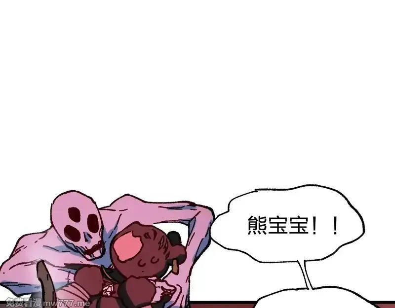 圣墟,第284话 外星人的围猎,第94张