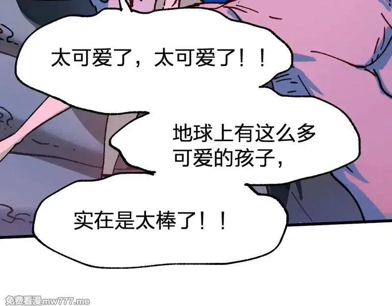 圣墟,第284话 外星人的围猎,第97张