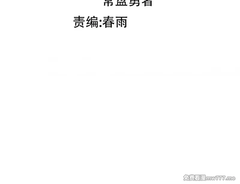 圣墟,第286话 火焰山,第10张