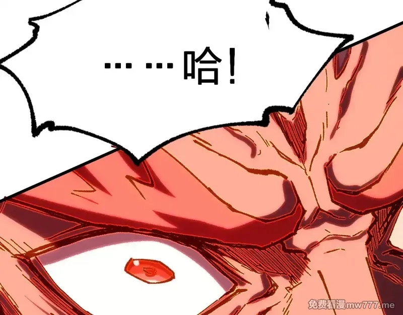 圣墟,第286话 火焰山,第113张