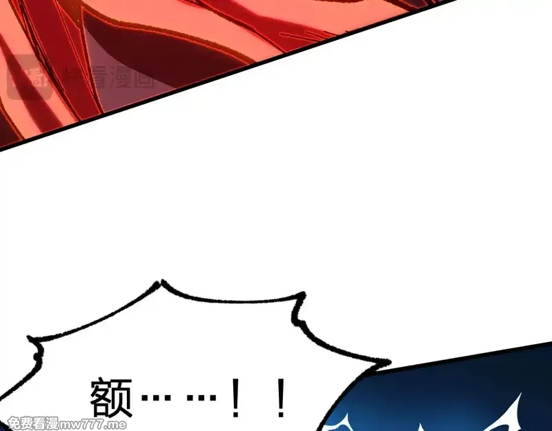 圣墟,第286话 火焰山,第115张