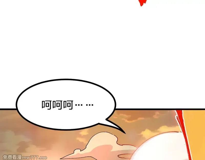 圣墟,第286话 火焰山,第124张