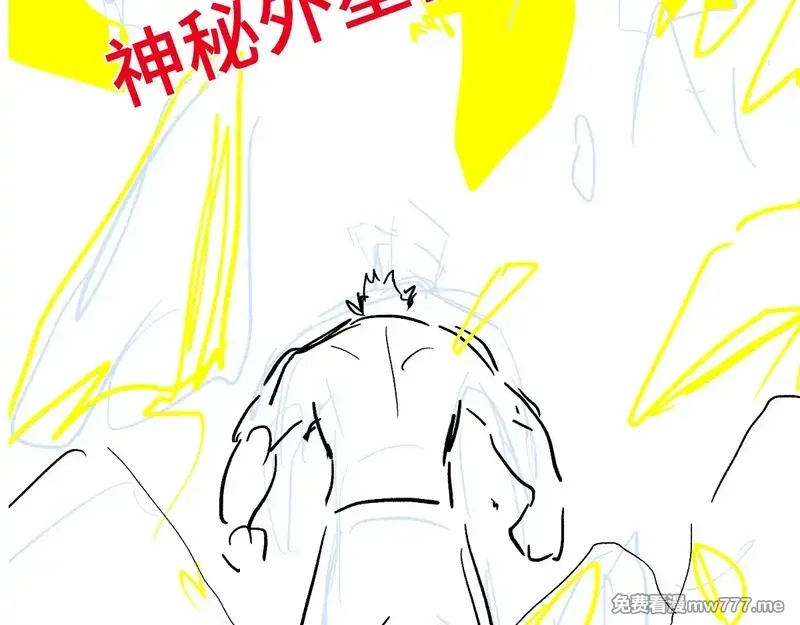 圣墟,第286话 火焰山,第135张
