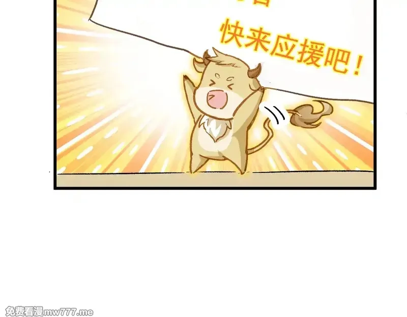 圣墟,第286话 火焰山,第139张