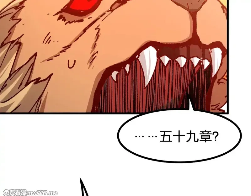 圣墟,第286话 火焰山,第37张