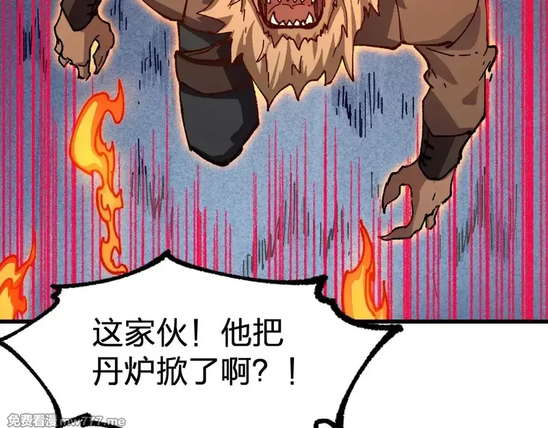 圣墟,第286话 火焰山,第46张
